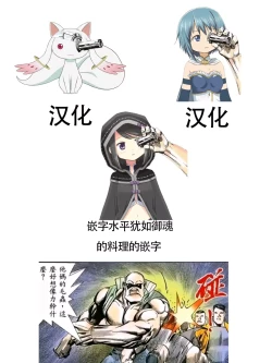 Page 34 of Totsuzen Shitsusei