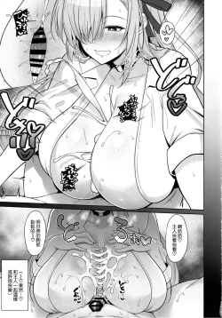 Page 5 of The Motive is Somehow