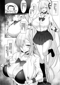 Page 6 of The Motive is Somehow