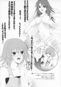 Page 14 of Ambient Jazz Party