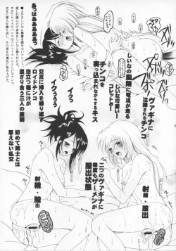 Page 36 of Ambient Jazz Party