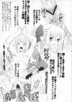 Page 42 of Ambient Jazz Party