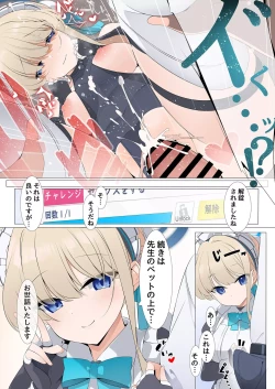 Page 29 of Sex Shinai to Derarenai Heya Goudou