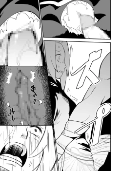 Page 18 of Mugen Tsukoyomi Series