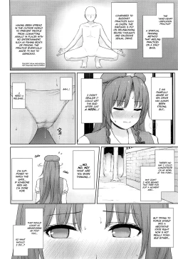 Page 3 of Muramura Monban-san no Kyuukei Jikan | The Frustrated Gatekeeper's Time Off