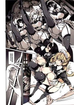 Page 7 of Beatrice Brothel 3