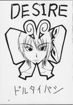 Page 26 of Nyan Nyan KUNOICHI Ni