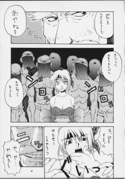 Page 28 of Nyan Nyan KUNOICHI Ni