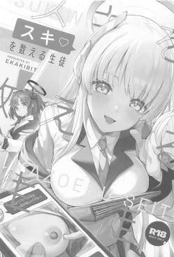 Page 2 of Suki o Kazoeru Seito