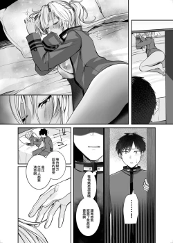 Page 31 of Musashi-san no Yoru Jijou Hitoribocchi no Yoru Hen