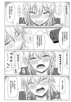 Page 11 of D4C final