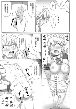 Page 16 of D4C final