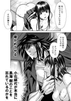 Page 33 of Chijou Hyakkai Ch.19.1