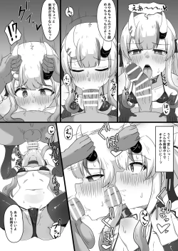 Page 10 of Gishin Anki no Kanda Rhythm