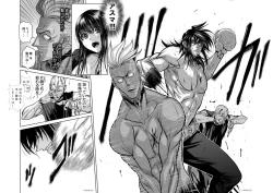 Page 52 of Chijou Hyakkai Ch.38