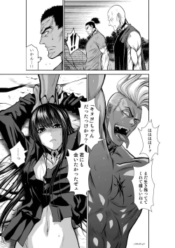 Page 9 of Chijou Hyakkai Ch.38