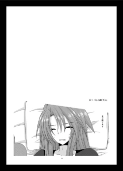 Page 118 of Melon ga Chou Shindou! R Soushuuhen II