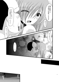 Page 39 of Melon ga Chou Shindou! R Soushuuhen II