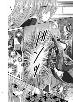 Page 122 of Melon ga Chou Shindou! R Soushuuhen III