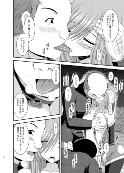 Page 132 of Melon ga Chou Shindou! R Soushuuhen III