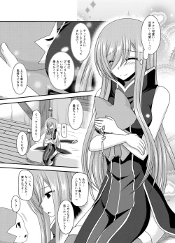 Page 161 of Melon ga Chou Shindou! R Soushuuhen III