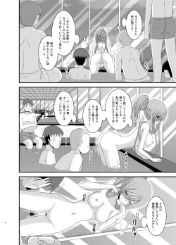 Page 16 of Melon ga Chou Shindou! R Soushuuhen III