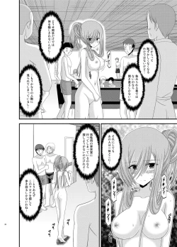 Page 28 of Melon ga Chou Shindou! R Soushuuhen III