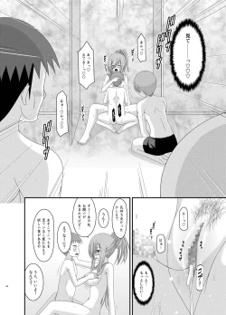 Page 46 of Melon ga Chou Shindou! R Soushuuhen III