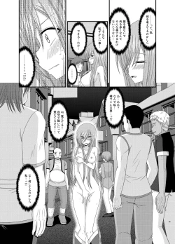 Page 85 of Melon ga Chou Shindou! R Soushuuhen III