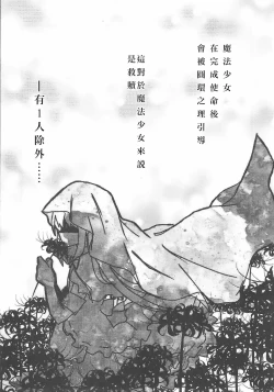 Page 2 of monokoroomugeemu