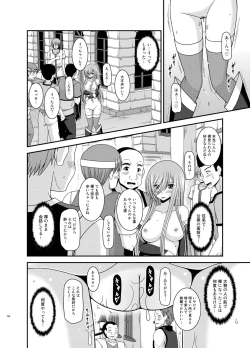 Page 136 of Melon ga Chou Shindou! R Soushuuhen IV