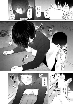 Page 114 of COMIC Ananga Ranga Vol. 103