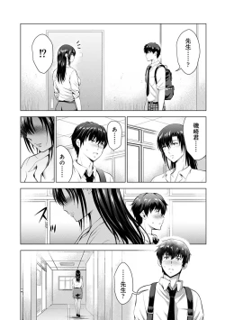 Page 129 of COMIC Ananga Ranga Vol. 103