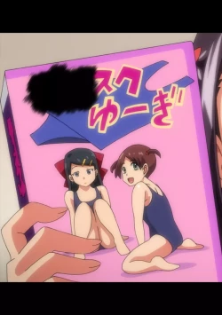 Page 395 of COMIC Ananga Ranga Vol. 103