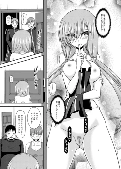 Page 35 of Melon ga Chou Shindou! R15