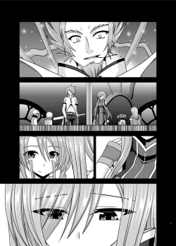 Page 5 of Melon ga Chou Shindou! R15
