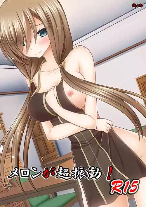 Download Melon ga Chou Shindou! R15