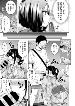 Page 279 of Asa Okitara Imouto ga Hadaka Apron Sugata datta node Hamete Mita Ch. 1-12