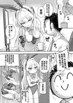 Page 8 of Secret Time