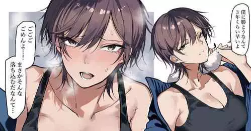 [Okyou] Iyamittarashii Senpai WakaraSe