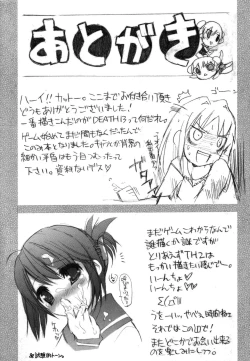 Page 25 of BS#07 Konomi no Hon