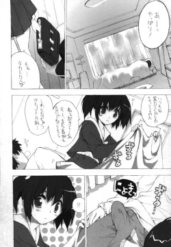 Page 6 of BS#07 Konomi no Hon