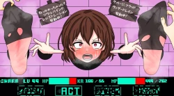 Page 33 of Vexisar - Magic exploitation