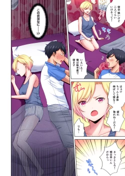 Page 16 of Torakkusan ~ Yanmama mo Otoko ni Noreba Tada no Mesu!? 1