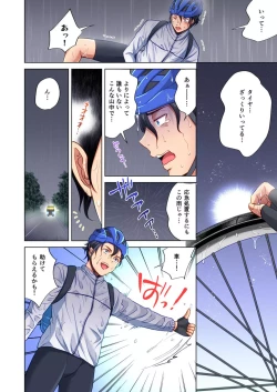 Page 4 of Torakkusan ~ Yanmama mo Otoko ni Noreba Tada no Mesu!? 1