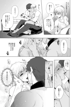 Page 13 of Takuhai Danshi to Hatsujou Otome ~ Hajimete nanoni... Oku made Tonton Zecchou SEX 1