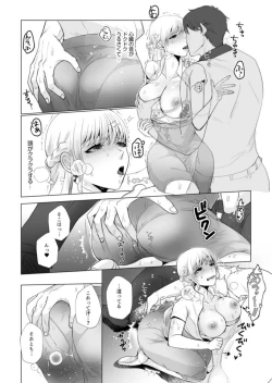 Page 15 of Takuhai Danshi to Hatsujou Otome ~ Hajimete nanoni... Oku made Tonton Zecchou SEX 1