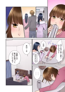 Page 14 of Konya, Otto Koukan Shimasen ka? ~ Les Otto to Nikushoku Otto 1-3