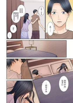 Page 43 of Konya, Otto Koukan Shimasen ka? ~ Les Otto to Nikushoku Otto 1-3