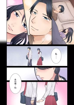 Page 47 of Konya, Otto Koukan Shimasen ka? ~ Les Otto to Nikushoku Otto 1-3